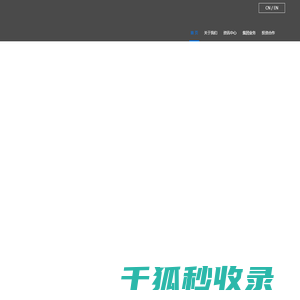 宜省惠购