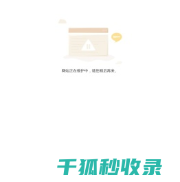 佛山市华电智能通信科技有限公司