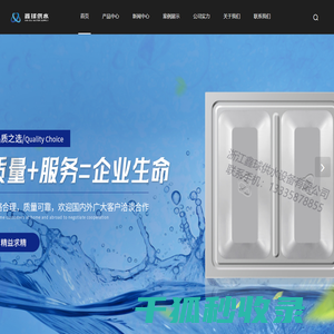 不锈钢冲压板厂家