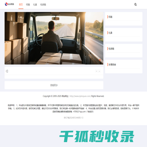 南京纸箱,彩色包装,纸制品包装,纸箱纸盒