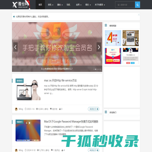 雅兮网