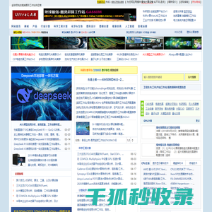 工作站应用网站:全球领先的高端图形工作站方案提供商