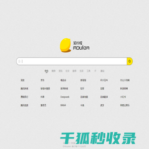 某柠檬