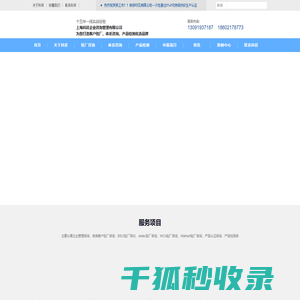 GRS认证