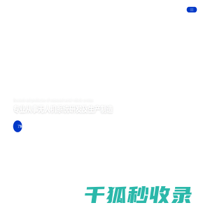 翔龙无人机 翔龙无人机
