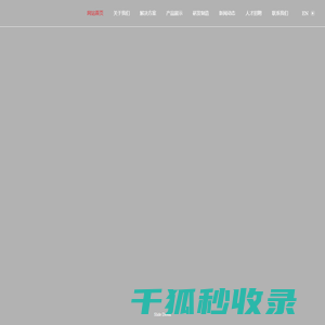 江苏行星重载齿轮箱有限公司