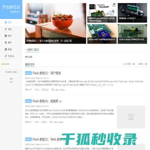 网购经验网
