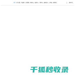 大歌灯光