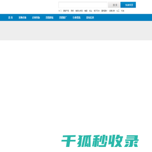 东莞市国珩汽车信息咨询有限公司