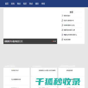 五尺之童网